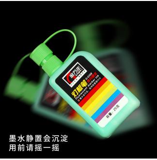 灯板笔专用8色套装LED灯板荧光笔墨水