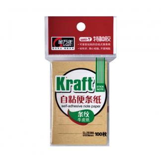 56x76mm牛皮纸印线自粘便条纸