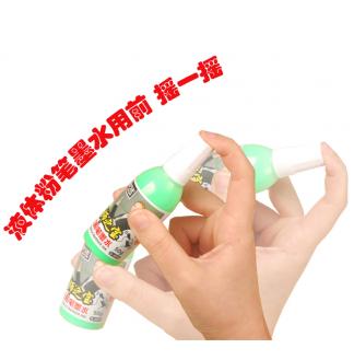 教师之宝液体粉笔补充墨水