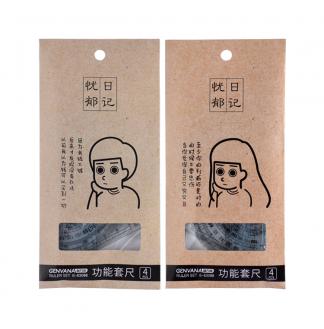 忧郁日记立体四件纸袋装套尺