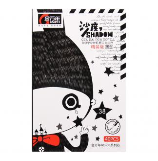 RS06芯沙度卡通书本型0.38全针管中性笔芯