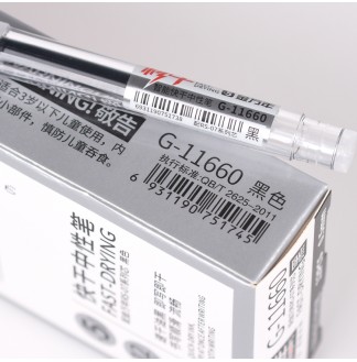 秒干小迷你0.5子弹头配RS07芯拔帽中性笔