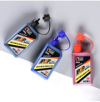 唛克笔专用补充液大方瓶25cc墨水