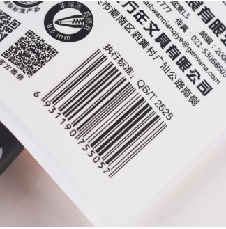 弹簧珠头笑脸0.5子弹RS07中性台笔(G-2411)