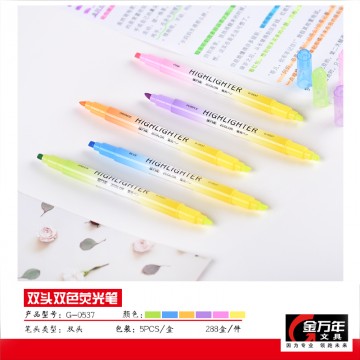 双头双色普通色6色套装荧光笔(G-0537)