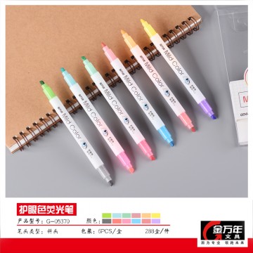 双头双色护眼色12色套装荧光笔(G-05370)