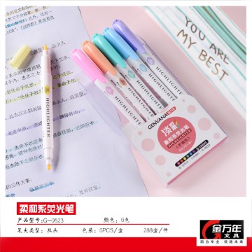 双头大小头护眼色6色套装荧光笔