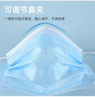 一次性三层防护口罩10个装