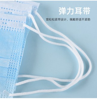 一次性三层防护口罩10个装