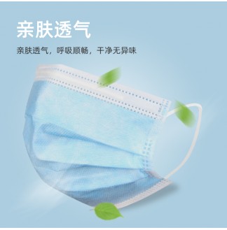 一次性三层防护口罩10个装