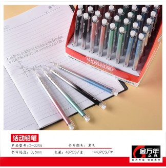 钻石头金属渐变风0.5mmHB自动铅笔