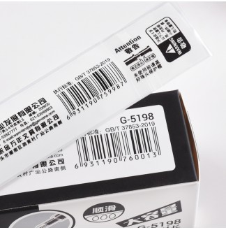 大容量1.0子弹头RS14中性芯