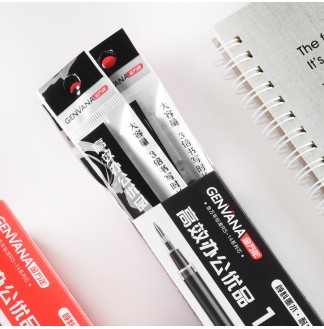 大容量1.0子弹头RS14中性芯