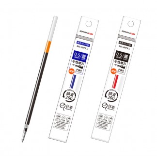 顺滑0.5子弹头RS07系列中性芯