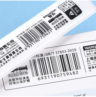 顺滑0.5子弹头RS07系列中性芯