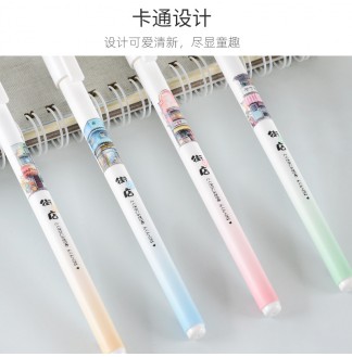 街店0.5全针RS06拔帽中性笔