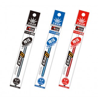 RS09系列按压跳动0.5MM子弹中性替芯(K-5018B(CSDZ))