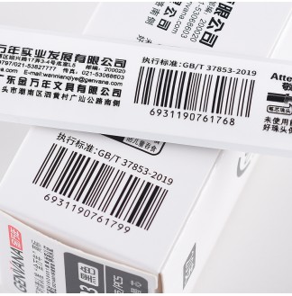 极细0.3全针管RS06系列中性芯