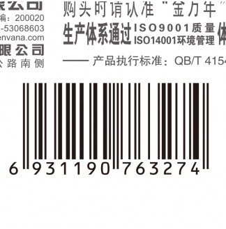 实惠装6支装12mX5mm修正带