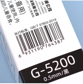 ST尖锥0.5半针RS09系列按压中性芯