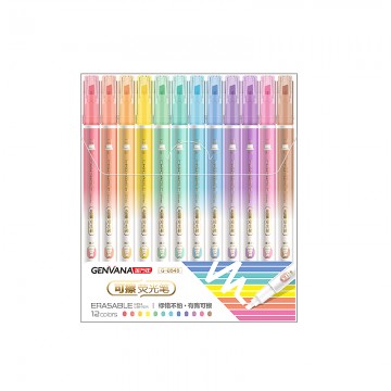 可擦标识记号双头12色套装荧光笔