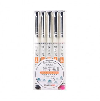 雅字笔软头直液式秀丽笔极细5色