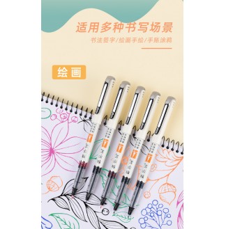 雅字笔软头直液式秀丽笔极细5色