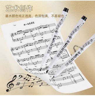 音符勾线笔2mm斜头绘图笔