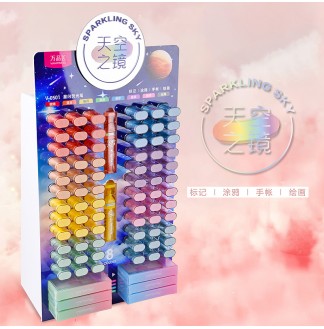 万品荟天空之境闪光软头荧光笔