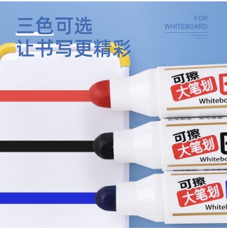 可擦5mm圆头大笔划可加墨白板笔