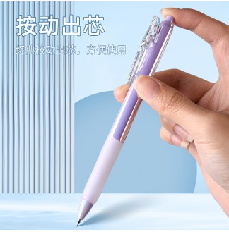 G-13480镀彩海洋心CS0.5配RS09按动笔