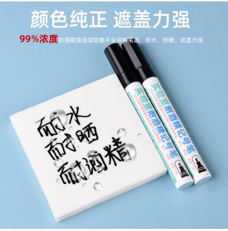 实验室耐酒精阀门式铝管记号笔