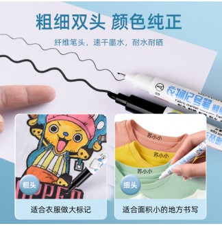 衣物记号耐水洗小双头记号笔