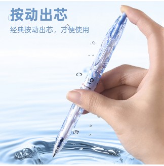 矿泉水动感CS0.5配RS09按动中性笔