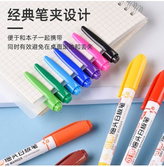 双头12色可擦微孔细头0.5/1mm白板笔