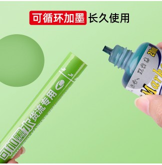 货流专用循环加水记号笔-绿色