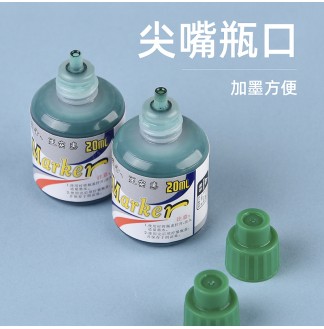 圆筒直瓶20ml记号笔墨水-绿色
