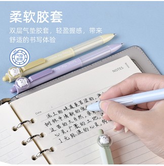 蜂蜜小熊CS0.5配RS09按动中性笔