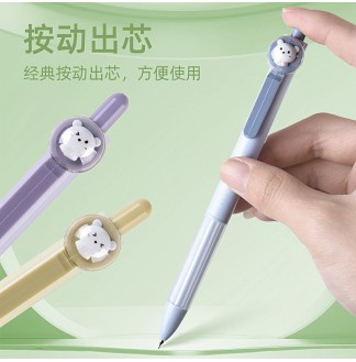 蜂蜜小熊CS0.5配RS09按动中性笔