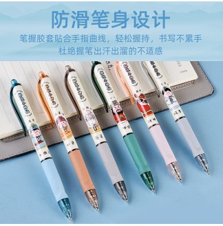 解忧小神仙CS0.5配RS09按动中性笔