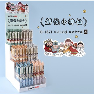 1371架装3层108孔笔架(配144支笔)