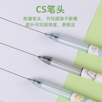 去野吧小熊CS0.5配RS09按动中性笔