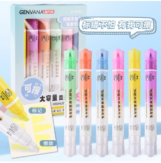 双头可擦大容量标记6色装荧光笔