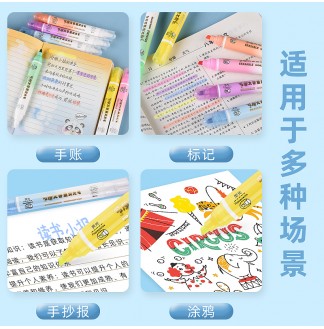 双头可擦大容量标记6色装荧光笔