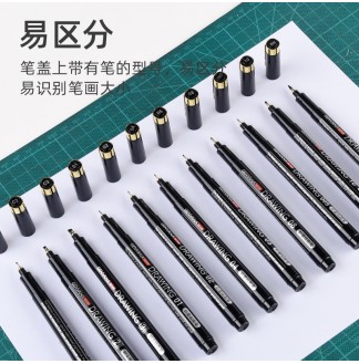 针管专业勾线笔0.2mm绘图笔