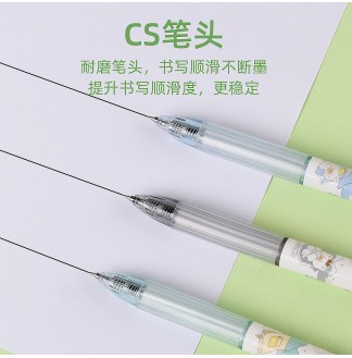 去野吧小熊CS0.5配RS09按动中性笔