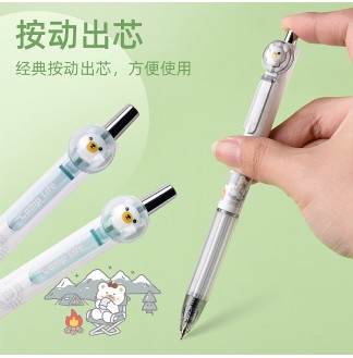 去野吧小熊CS0.5配RS09按动中性笔