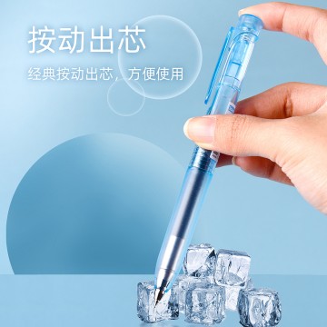 万品荟冰感太空舱大容量CS珠头0.5按压中性笔