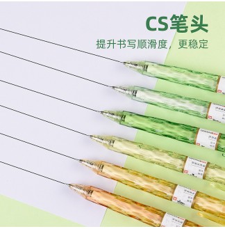 茶研3支装CS0.5配RS09按动中性笔