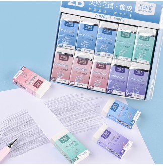 万品荟天空之境中号橡皮